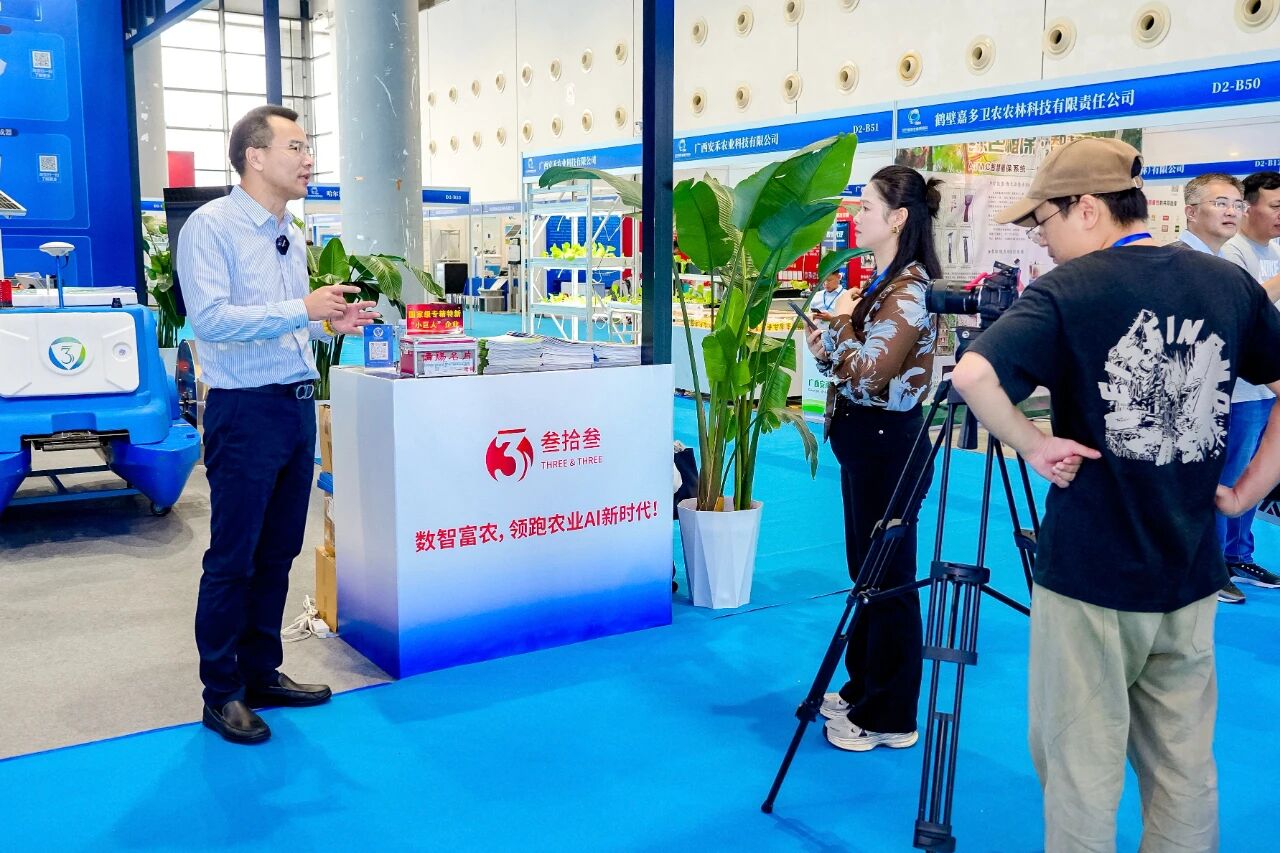 2025智慧农业博览会看点9