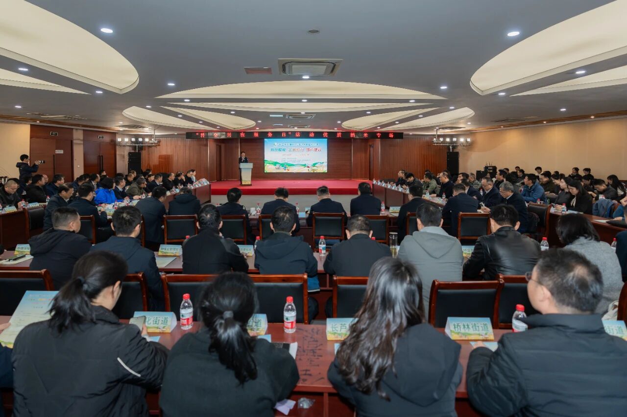 科金兴农丨江苏叁拾叁助力南京市优质稻米产业链“科金兴农服务日”暨稻麦（油）轮作单产提升活动