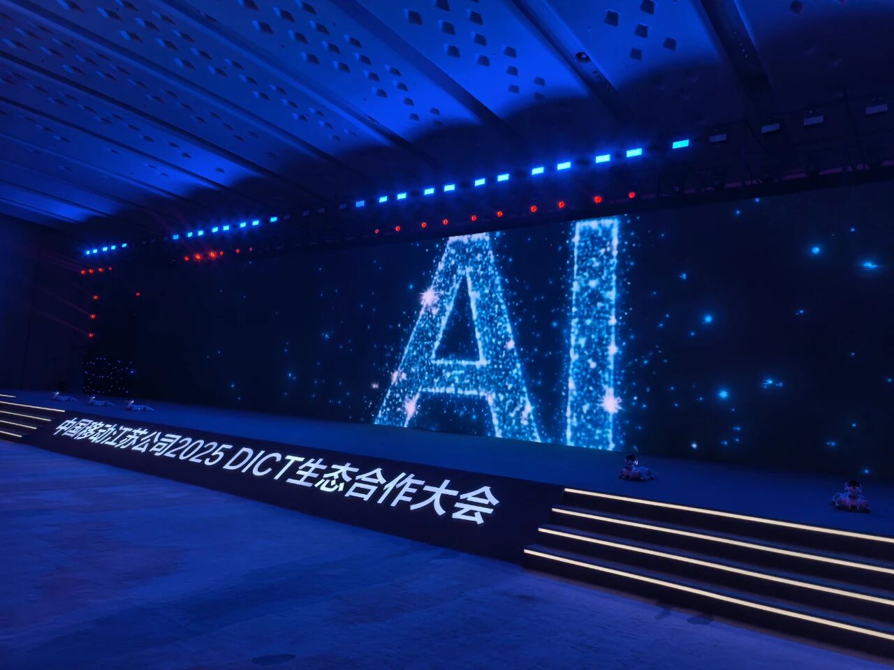 中国移动江苏公司1