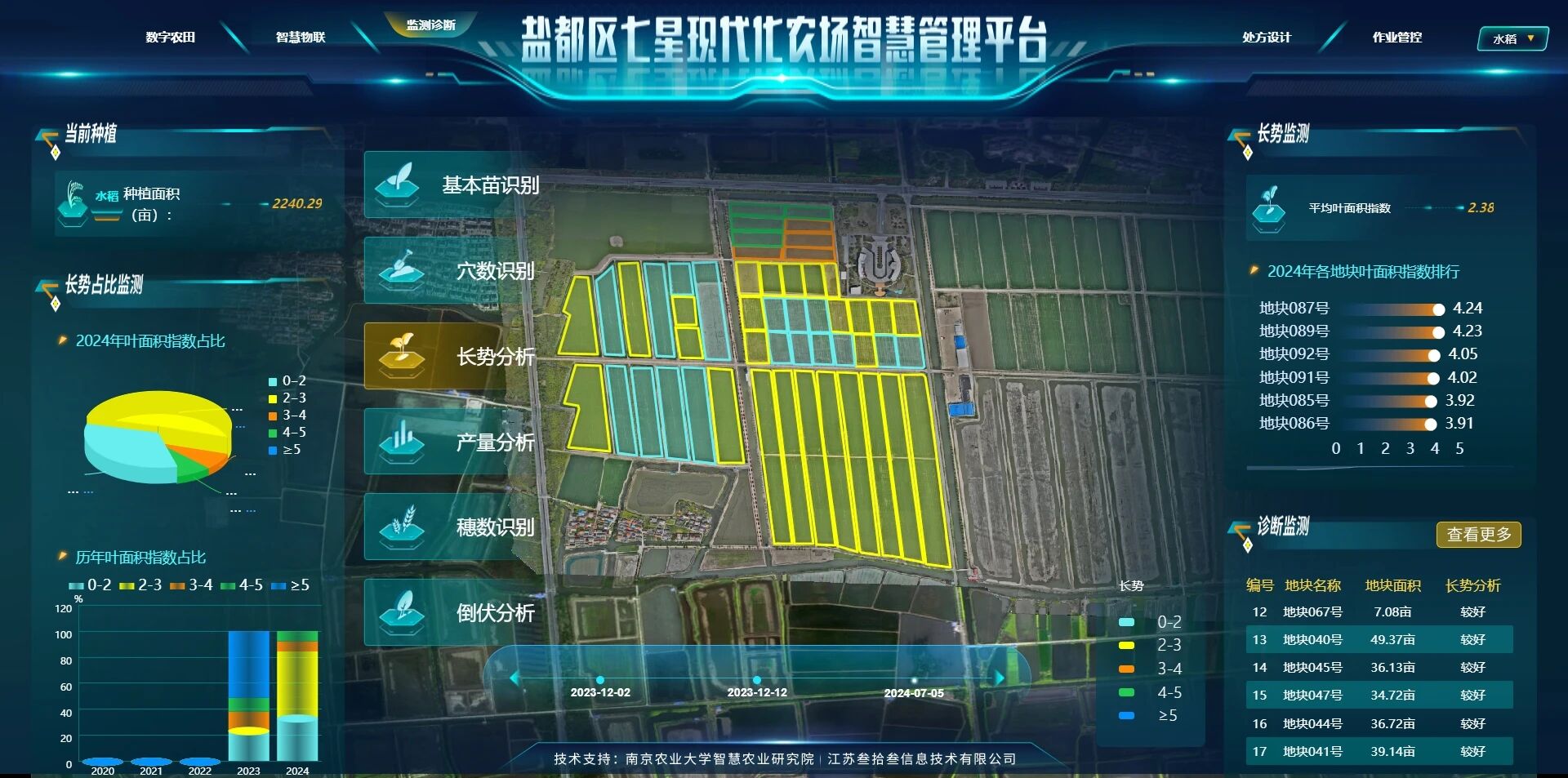 入选江苏省公共关系行业数智化优秀案例4