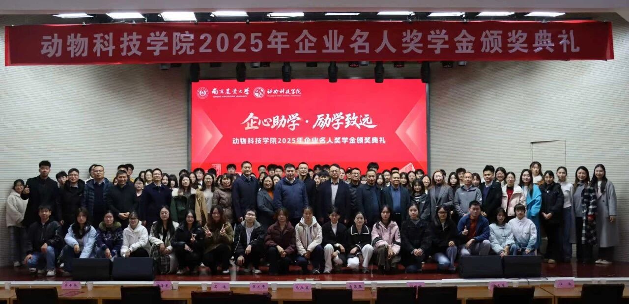 “叁拾叁”奖学金助力青年成长3