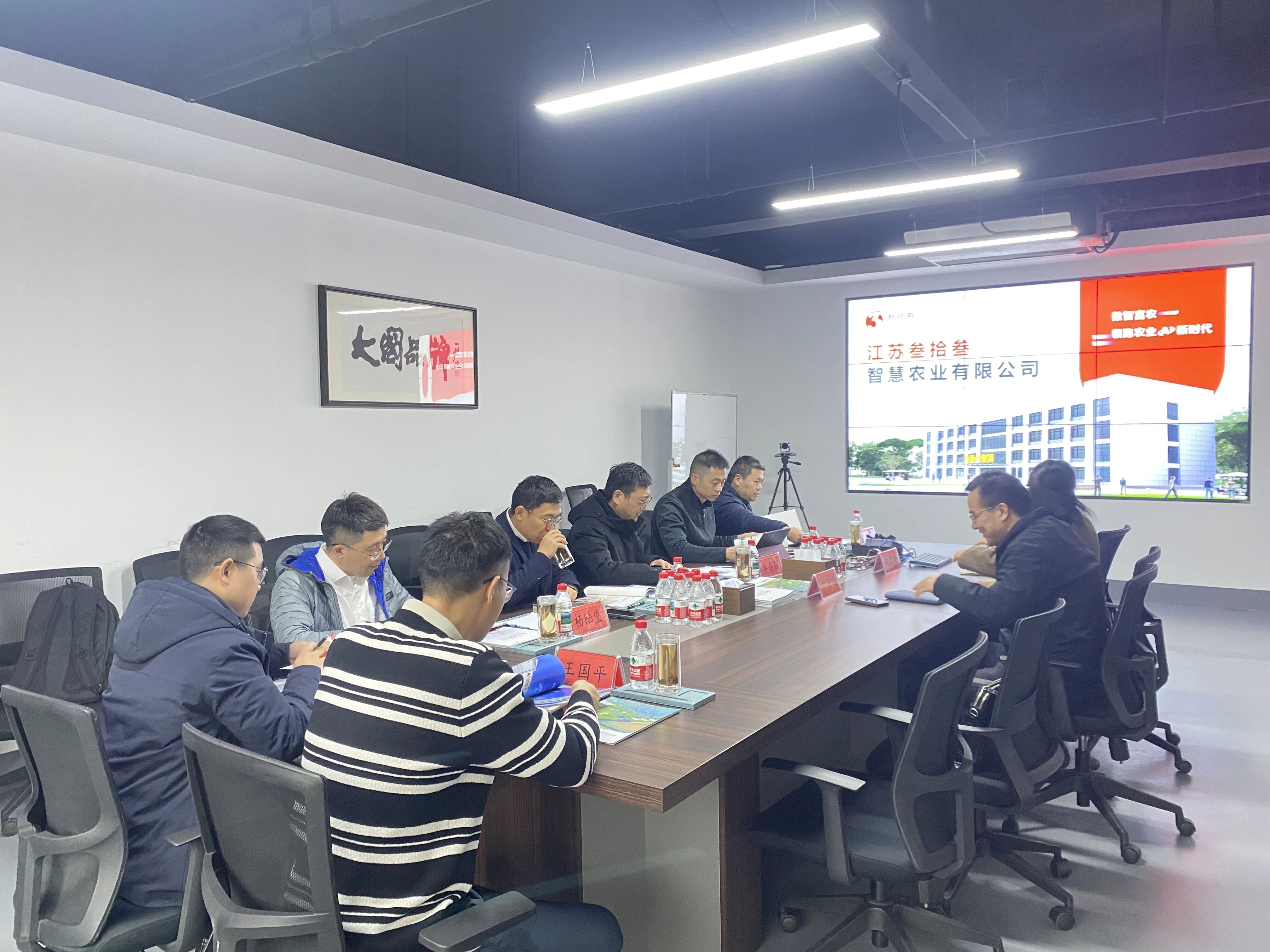 云网协同 智赋农业 | 中移物联网领导一行莅临江苏叁拾叁调研合作