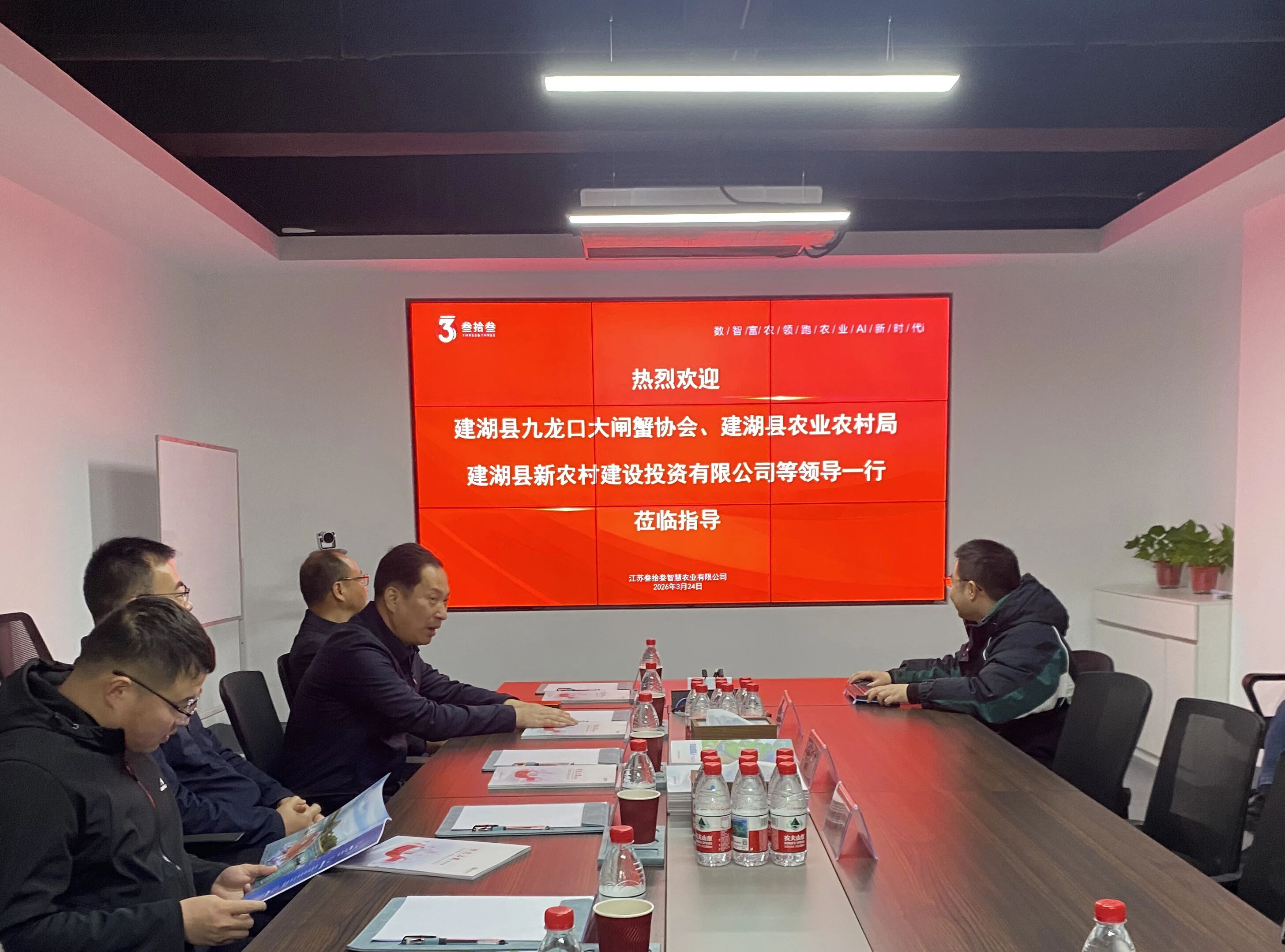 智赋河蟹养殖 | 建湖县九龙口大闸蟹协会、建湖县农业农村局、建湖县新农村建设投资有限公司等领导一行莅临叁拾叁调研交流