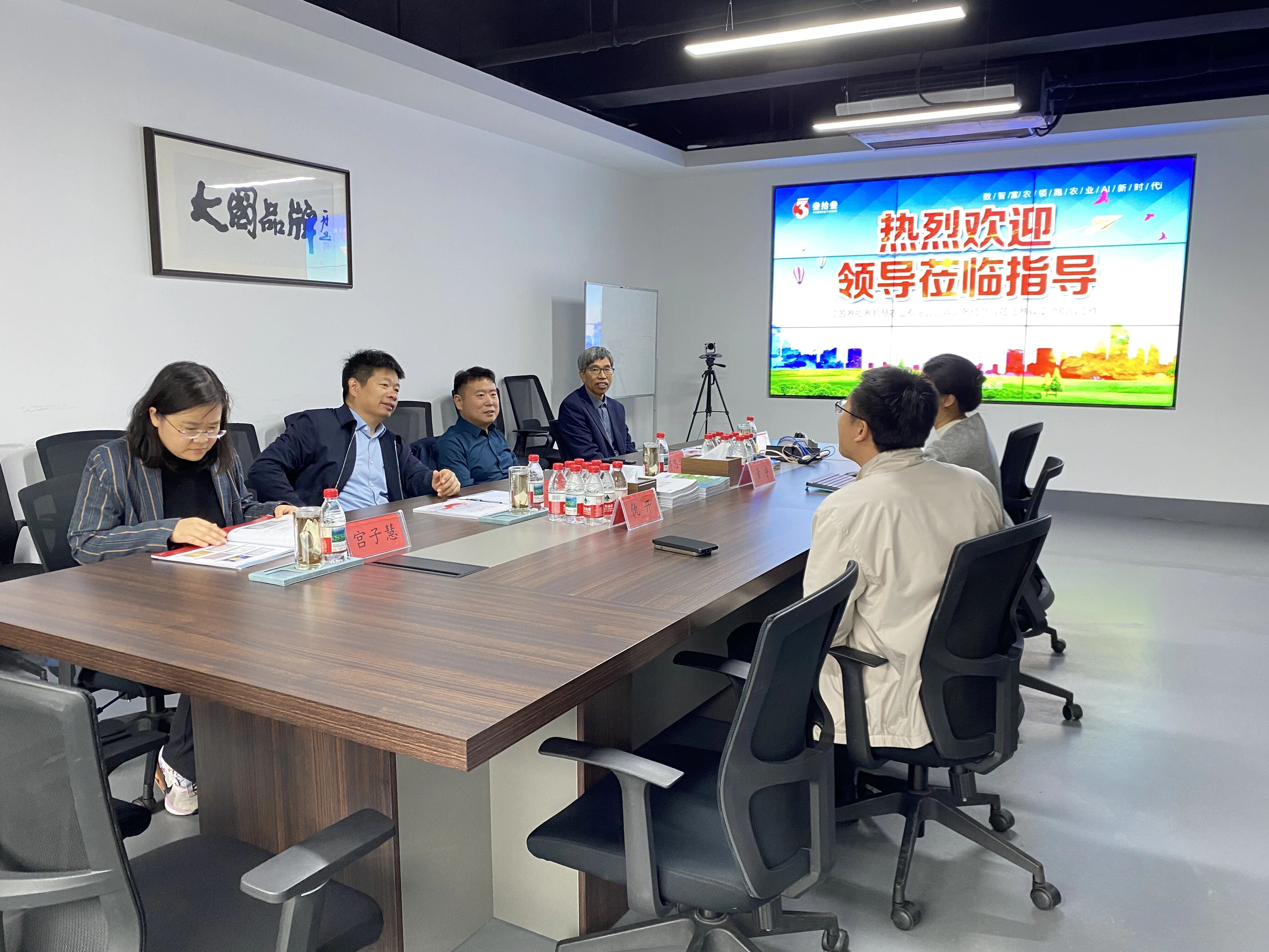 智赋渔兴 | 泗洪现代渔业产业园领导一行莅临江苏叁拾叁考察交流