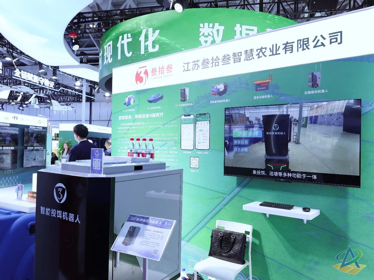 直击现场 | 江苏叁拾叁数字中国建设峰会成果丰硕引海内外关注