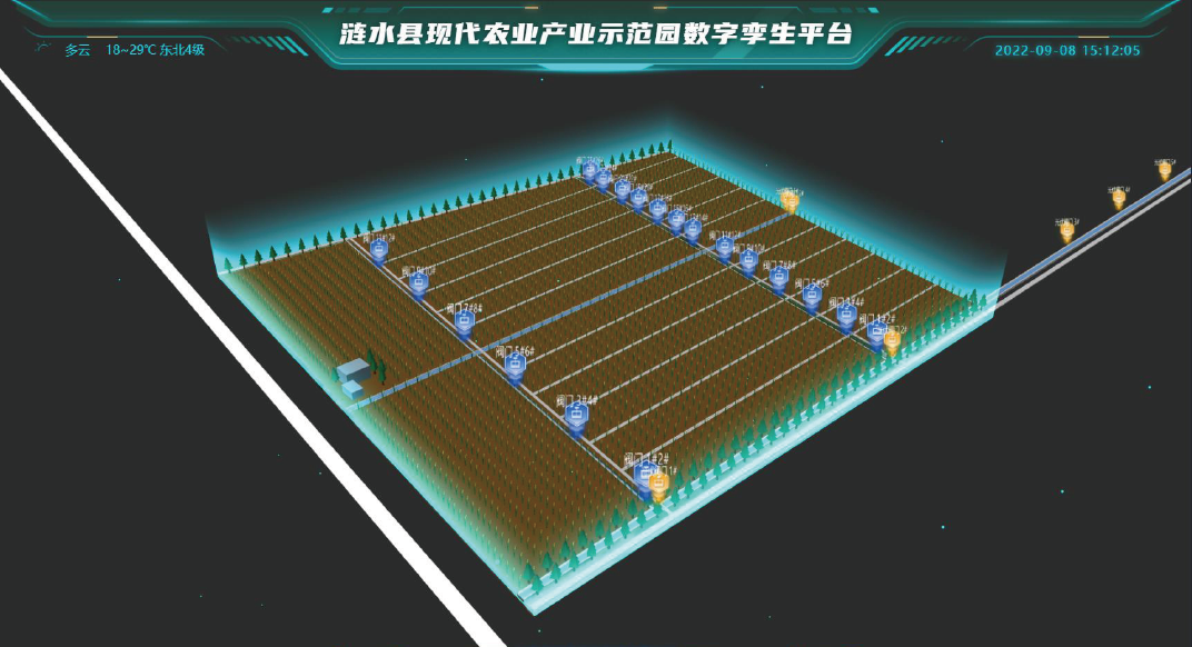 涟水县现代农业产业示范园数字孪生平台