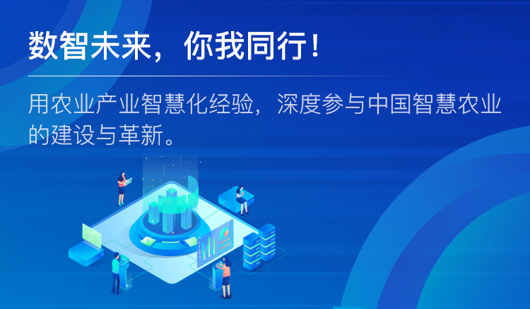 联系我们