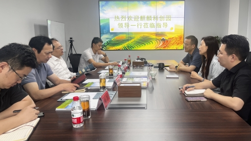 Fan Xiangqian, Director of Qilin Science and Technology Innovation Park Management Committee, and his delegation visited Jiangsu Three&three for guidance