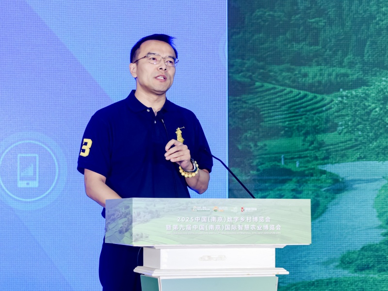 江苏叁拾叁亮相2025中国（南京）数字乡村博览会暨第九届中国（南京）国际智慧农业博览会8