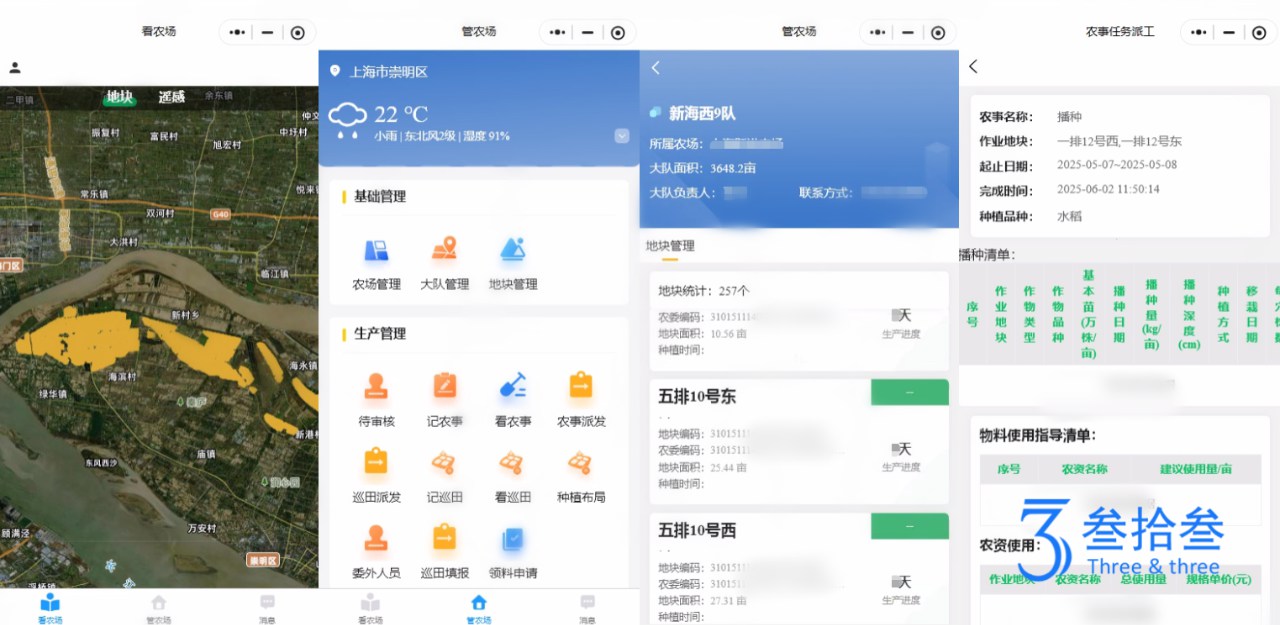 喜报2-2
