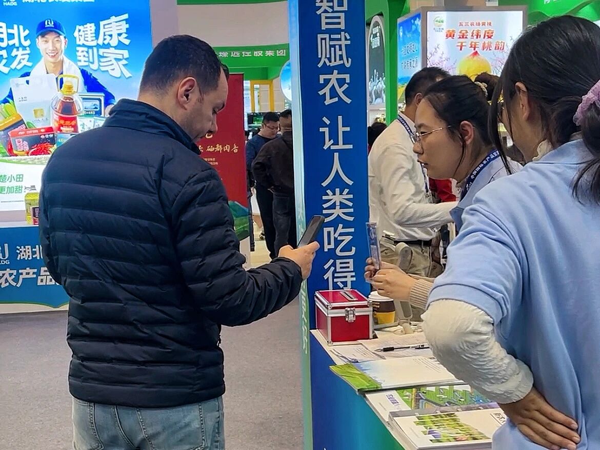 天津农交会2