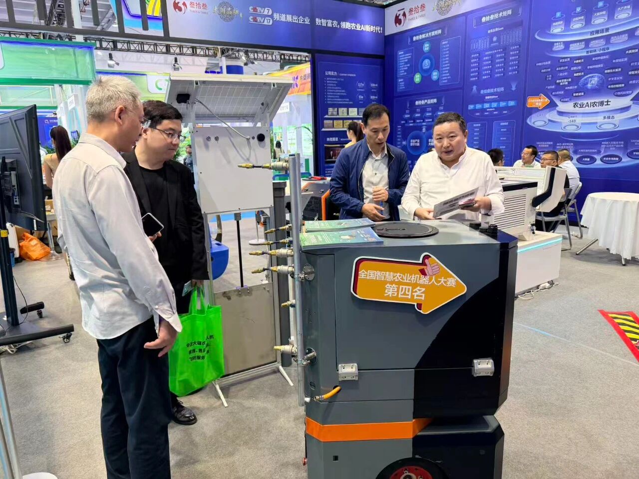 2025智慧农业博览会10