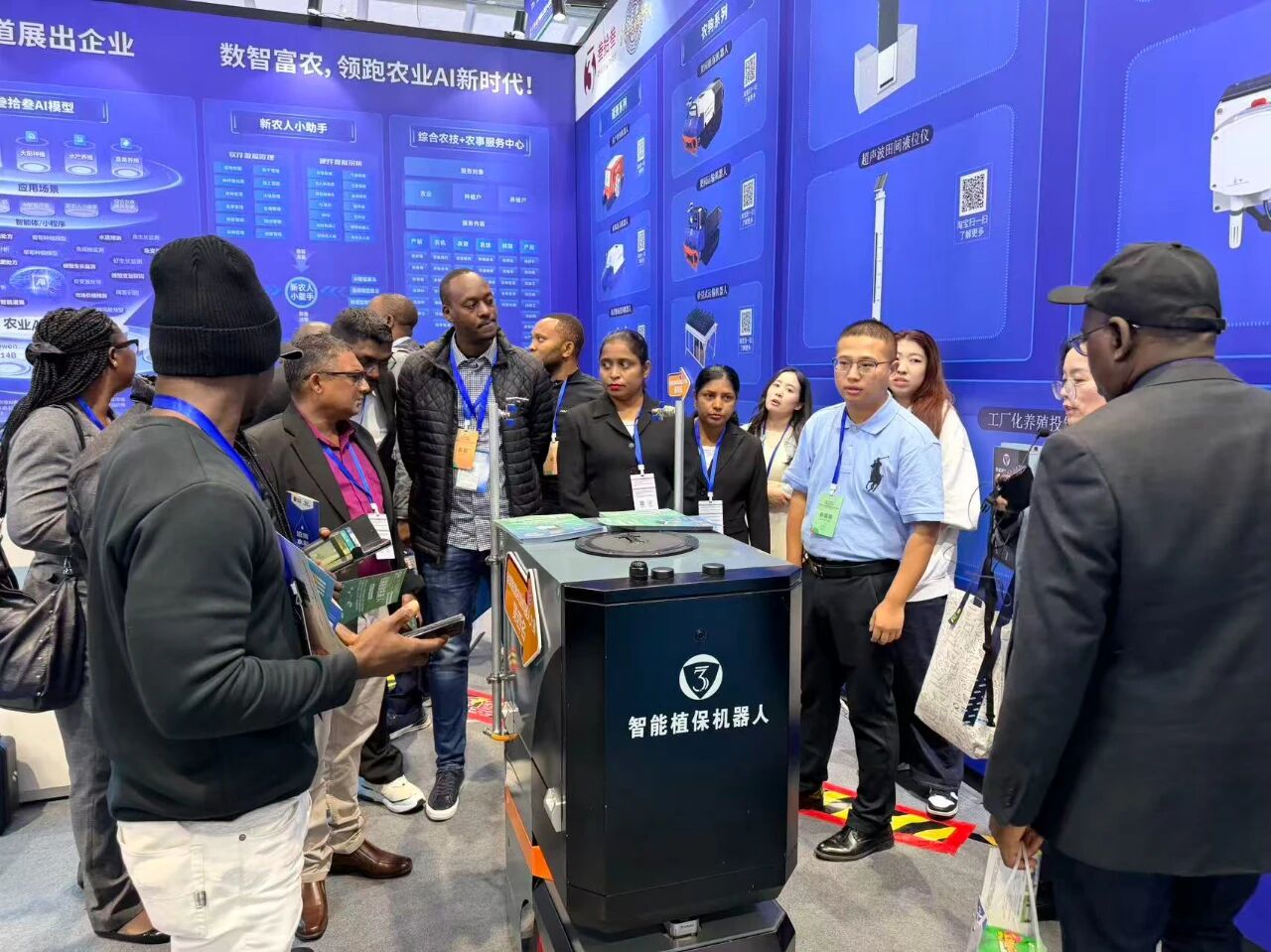 2025智慧农业博览会9