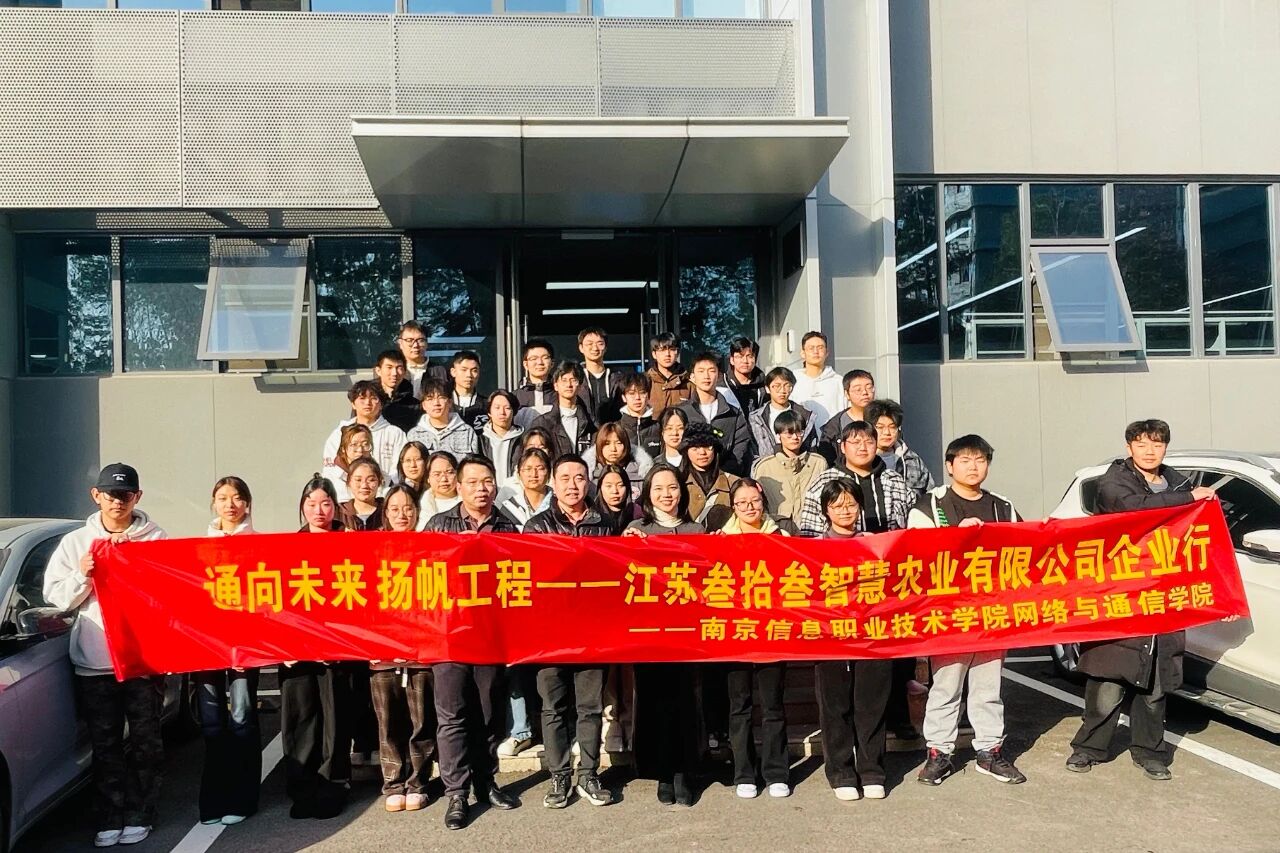 青春赋能智慧农业1